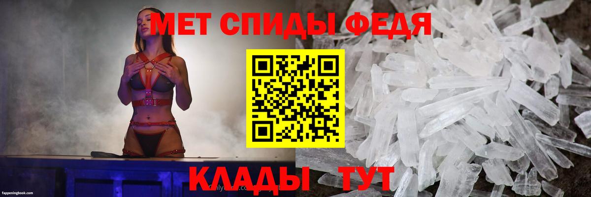Amphetamine VHQ Видное