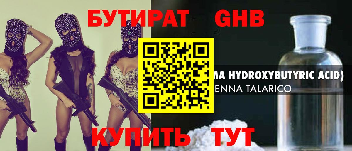 NBOMe  Гашиш  Вход с VPN  МЕФ кристаллы  Канабис  Видное  Кокаин 