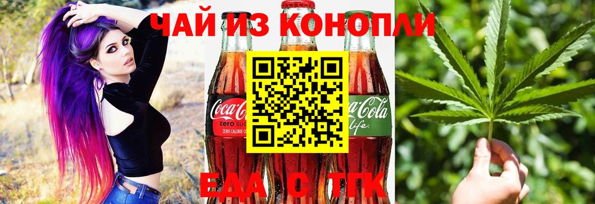 Видное  Canna-Cookies марихуана  Вход с VPN 