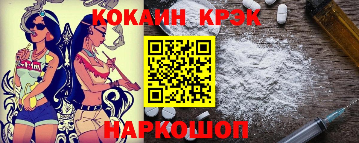 COCAIN Колумбийский Видное