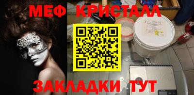 марки nbome Моздок