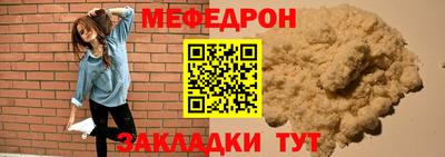 прущий лед Можайск