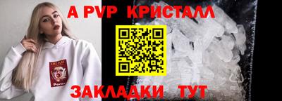 гидра Можга