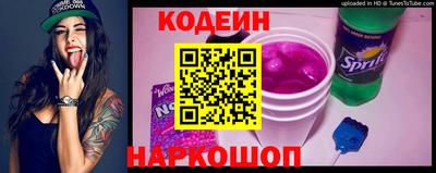 гидра Можга