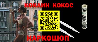 прущий лед Можайск