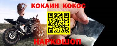 прущий лед Можайск