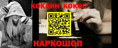 прущий лед Можайск