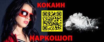 марки nbome Моздок