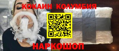 прущий лед Можайск