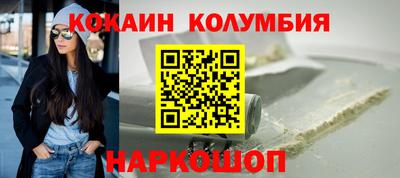 марки nbome Моздок