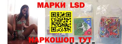 марки nbome Моздок