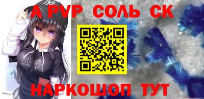 гидра Можга