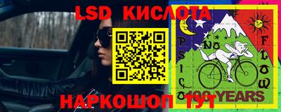 марки nbome Моздок