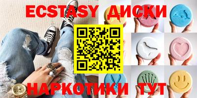 прущий лед Можайск