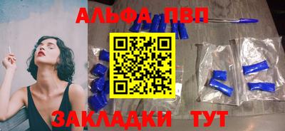 марки nbome Моздок