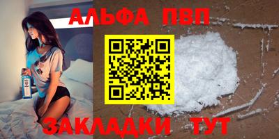 гидра Можга