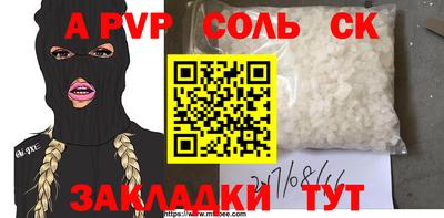 гидра Можга