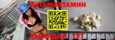 марки nbome Моздок