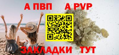 гидра Можга