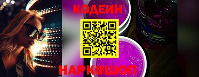 прущий лед Можайск