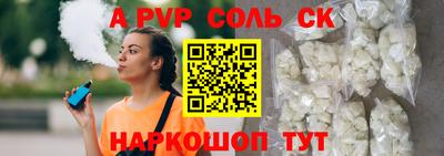 прущий лед Можайск