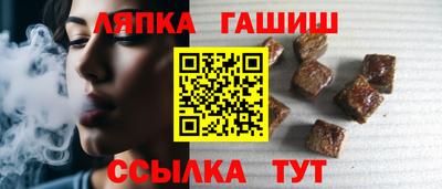 прущий лед Можайск