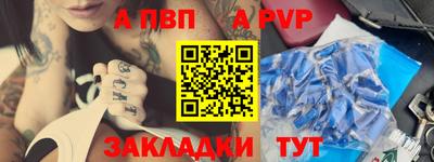 марки nbome Моздок