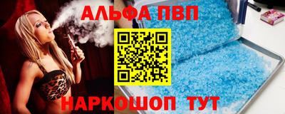 прущий лед Можайск