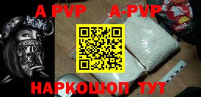 прущий лед Можайск