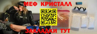 гидра Можга