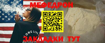 прущий лед Можайск