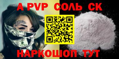 марки nbome Моздок
