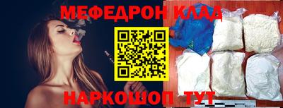 гидра Можга