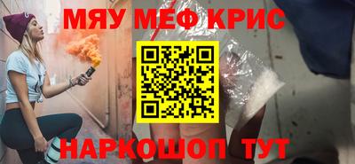 прущий лед Можайск