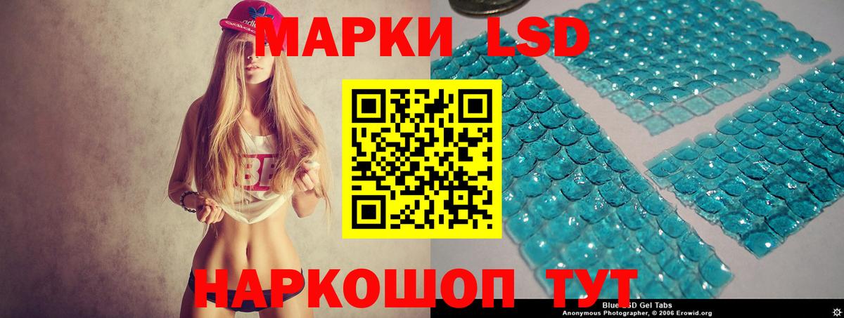 Лсд 25 экстази кислота Видное