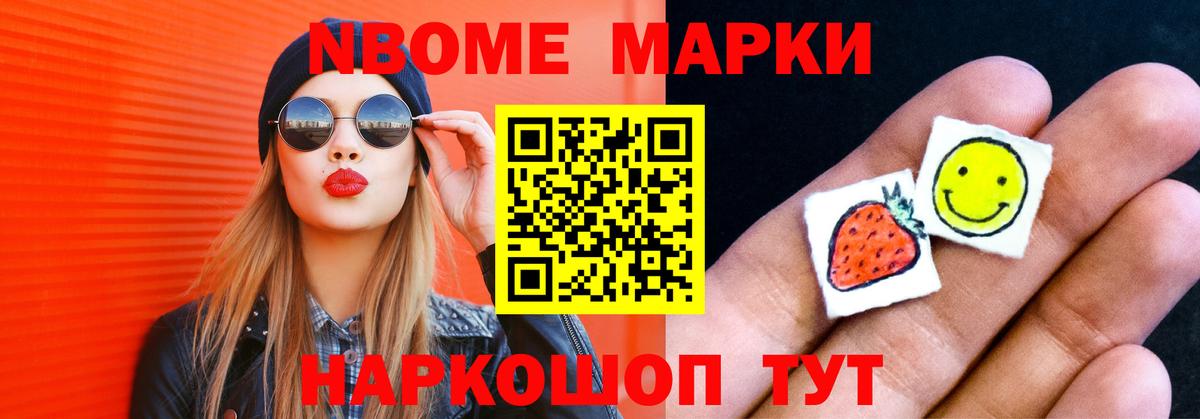 Видное  Лсд 25 экстази кислота  Лсд 25 экстази  Вход с VPN 